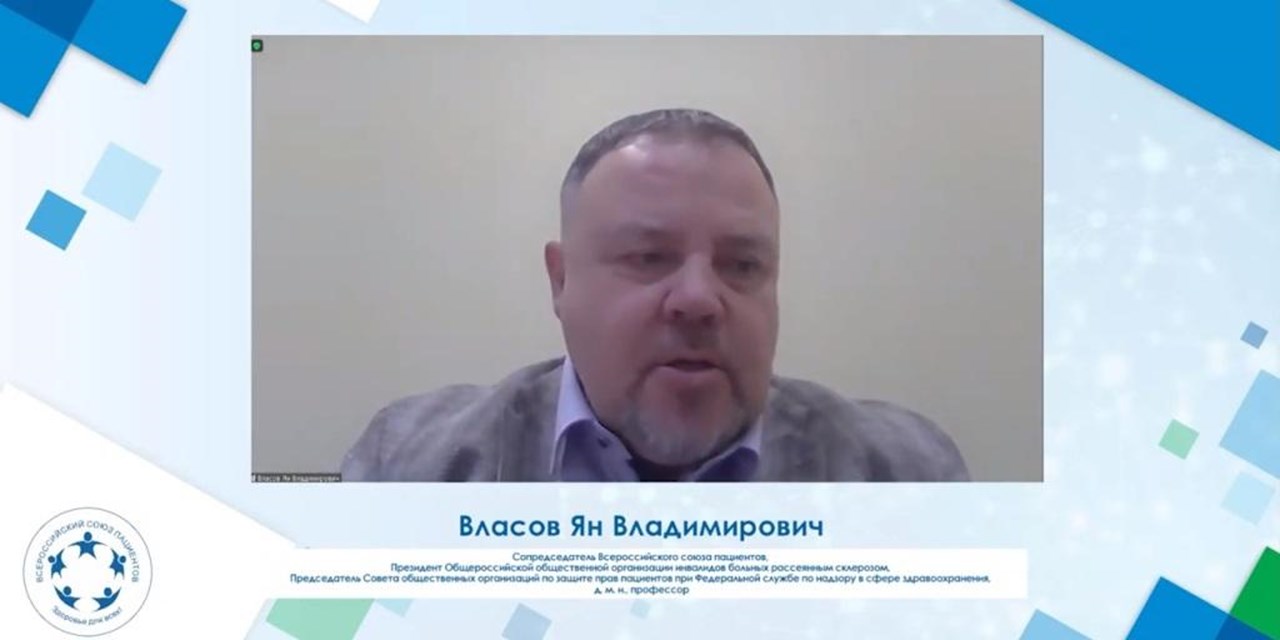13.10.2023 Итоги конференции «Здоровье нации. Современная роль пациентских сообществ»