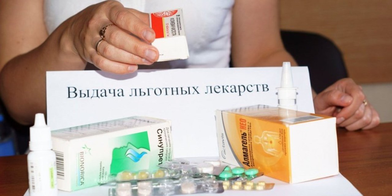 28.05.2021 Анонс. Правовая школа «Особенности реализации права на бесплатное лекарственное обеспечение» (02 июня)