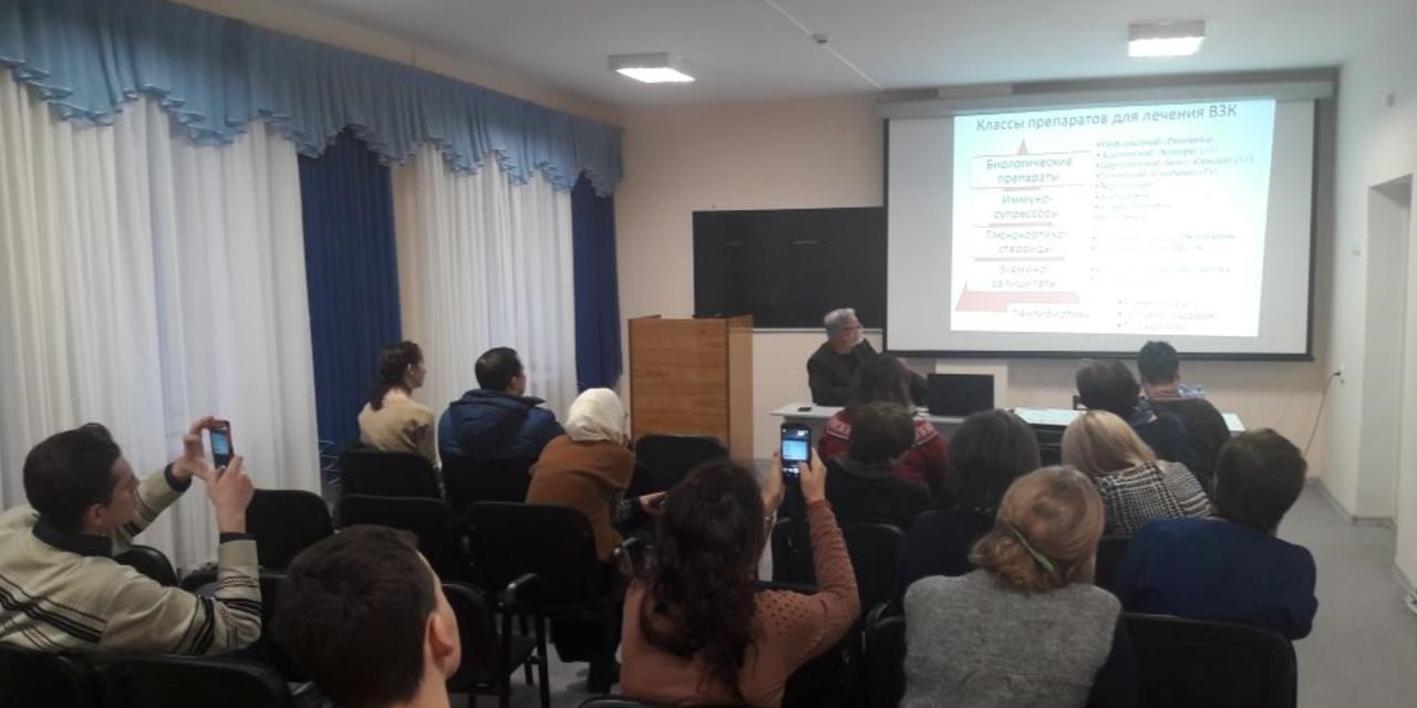 Уфа. Школа для больных ВЗК