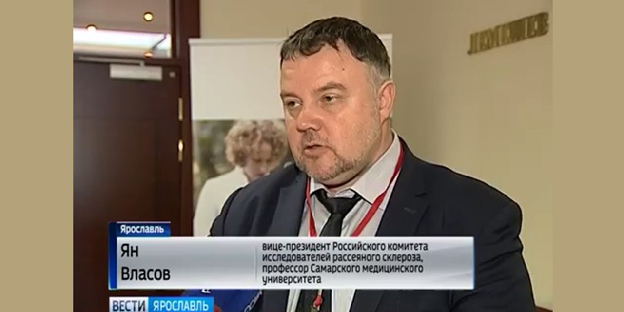 Ведущие российские специалисты рассказали о способах лечения рассеянного склероза