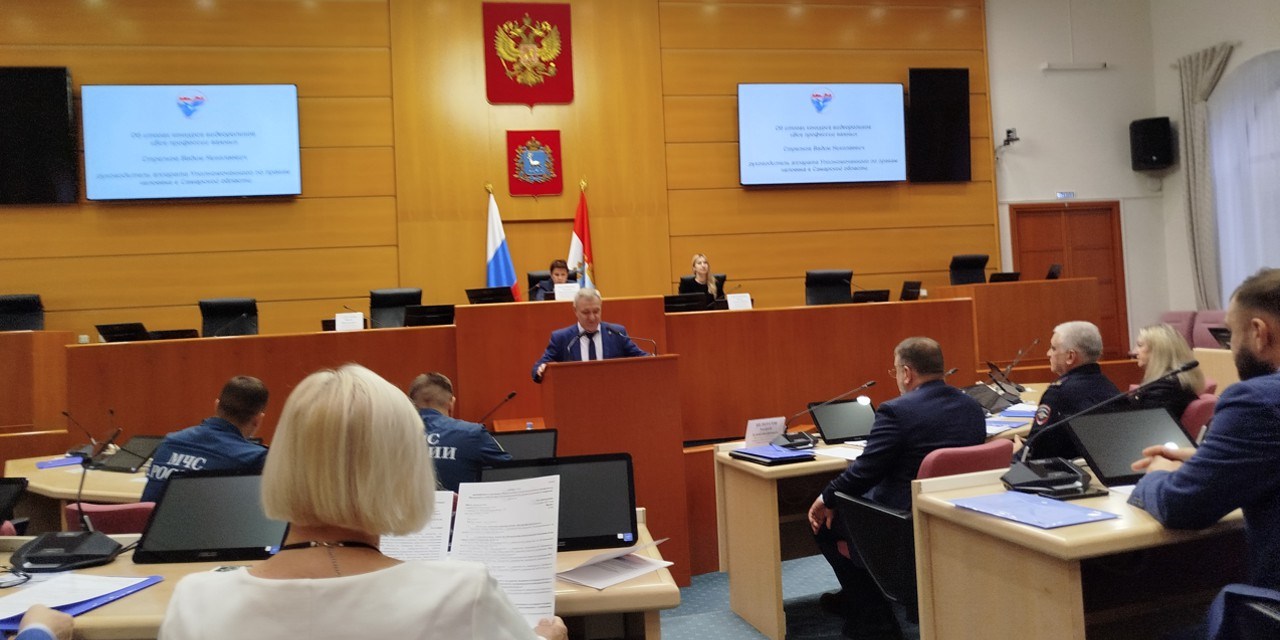 Самара. Участие в расширенном заседании