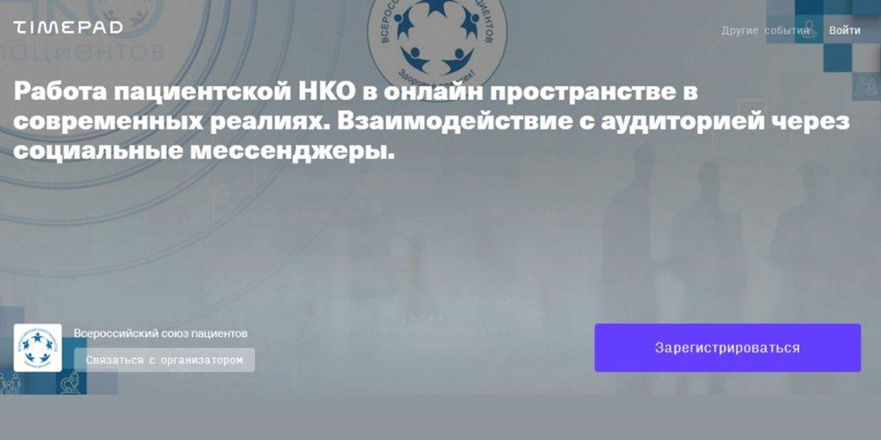 01.04.2022 Анонс. Вебинары в рамках Внедренческого обучения онлайн технологиям