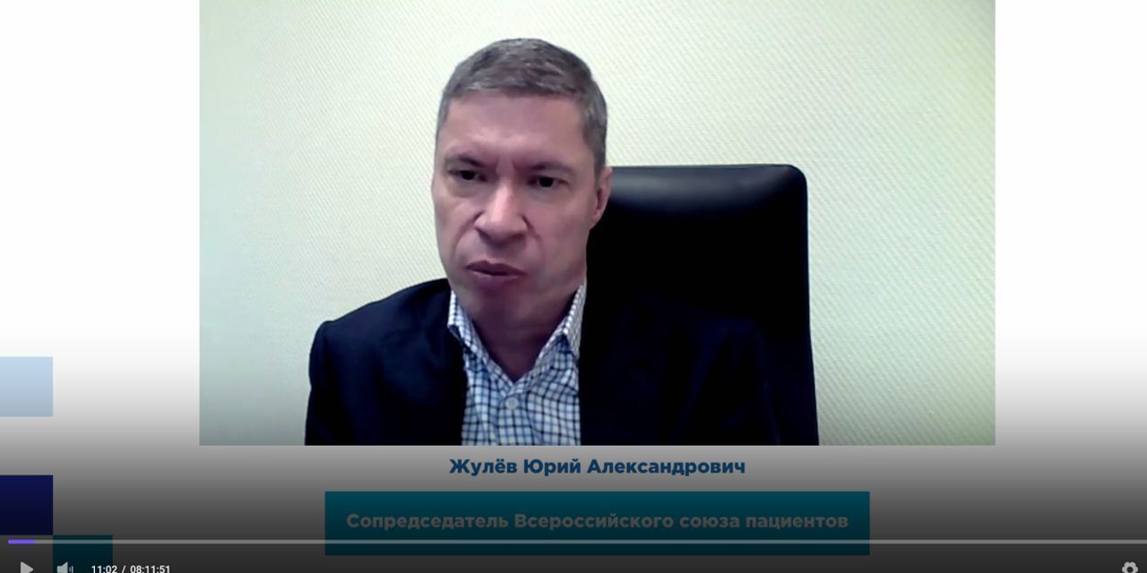 23.11.2022 23.11.2022 Юрий Жулёв: «То, о чем мы говорим, для многих пациентов – вопрос жизни и смерти»