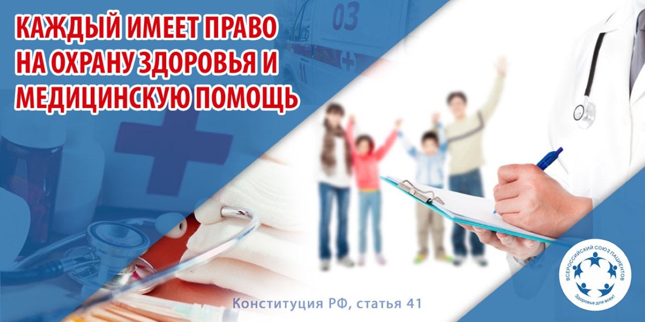 10.01.2024 Москва. ФОМС отчитался об увеличении доступности медпомощи в федеральных центрах