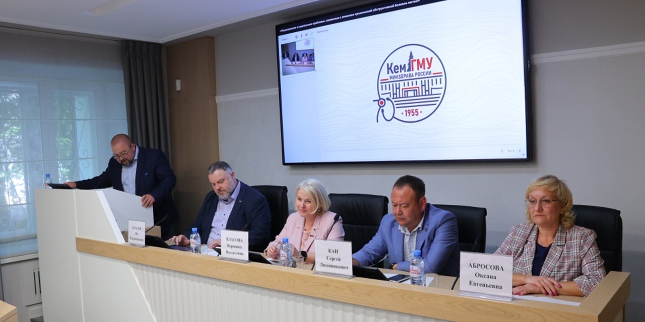 27.06.2025 В Кемерове прошла межрегиональная конференция по вопросам борьбы с ХОБЛ