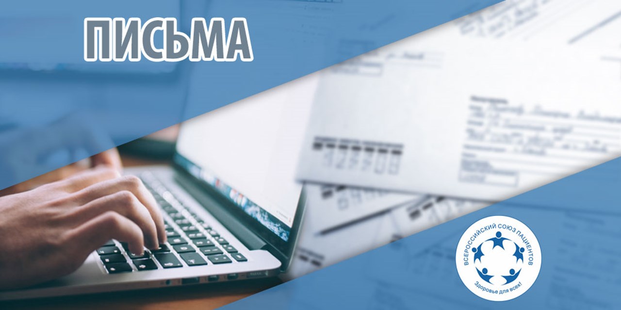 23.03.2022 Готовность компании осуществить поставку препарата нусинерсен