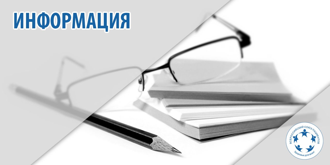 21.07.2021 Анонс. Иркутск. Школа для пациентов с болезнью Бехтерева: просто о сложном (24 июля)