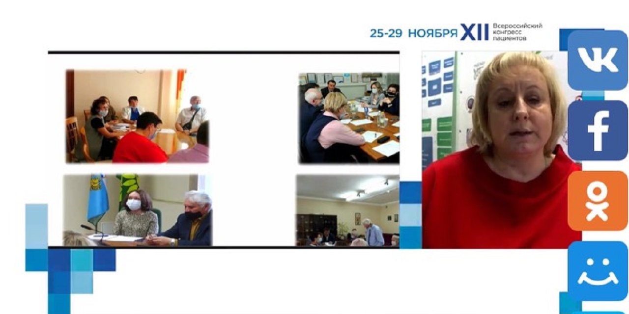 26.11.2021 Круглый стол «Развитие пациент-ориентированного здравоохранения на территориях присутствия Госкорпорации «Росатом»