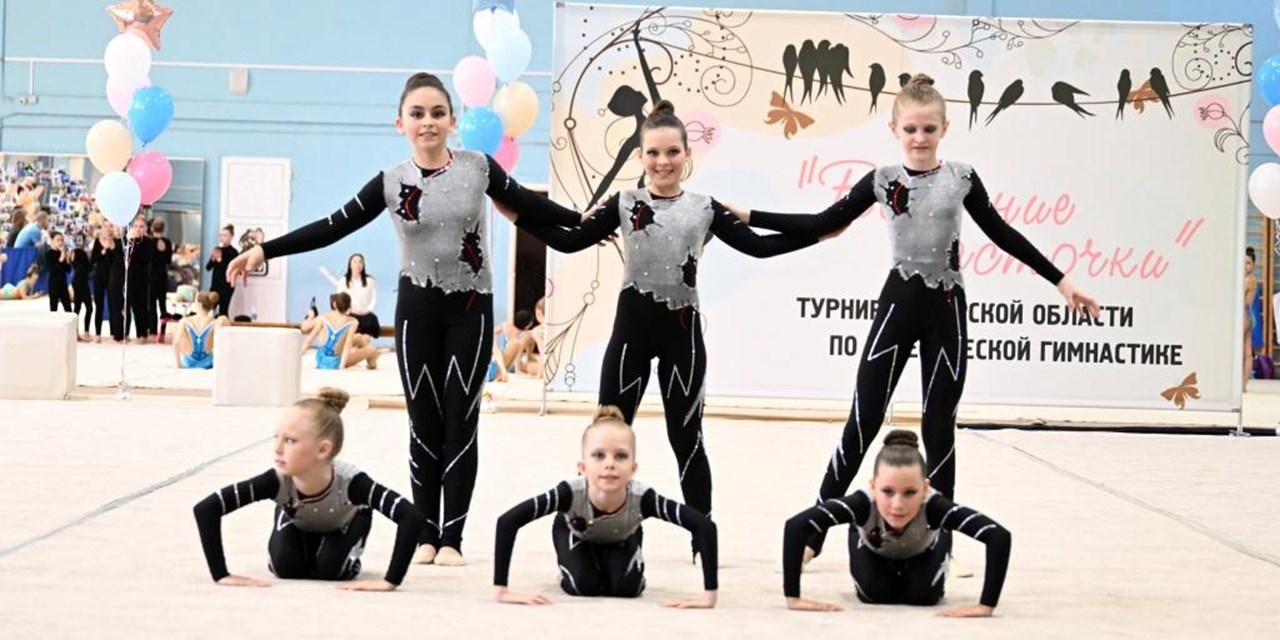 31.10.2022 Гимнастика для малых городов. Завершение проекта