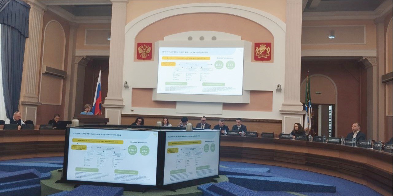 Новосибирск. Заседание в мэрии по вопросам доступной среды для инвалидов