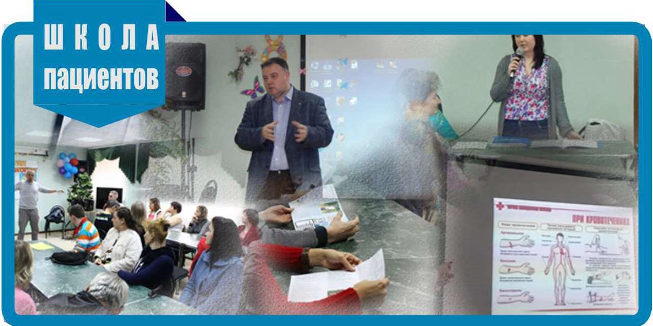 25 мая 2017 состоится Школа пациентов ВЗК в г. Санкт-Петербурге