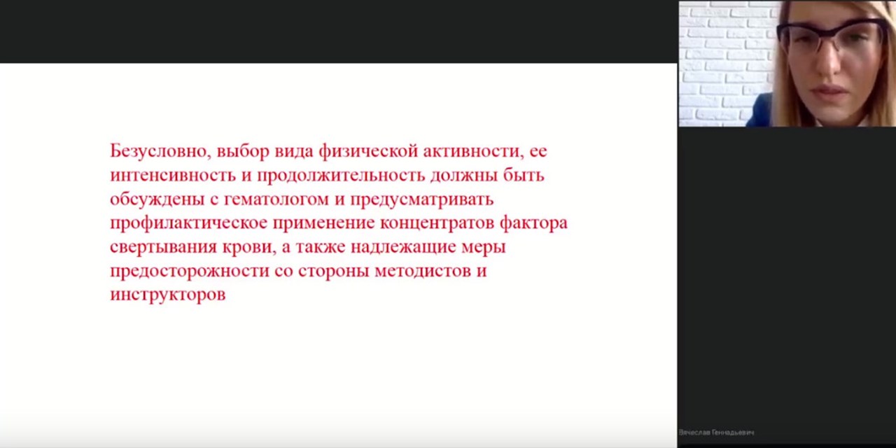 Запись вебинара О.К.Левченко от 23.03.2019