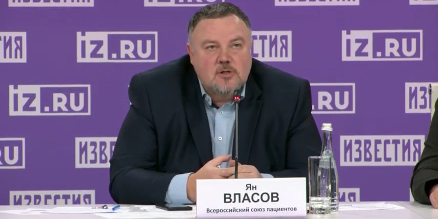 30.03.2023 Риск дефицита лекарств необходимо предотвратить