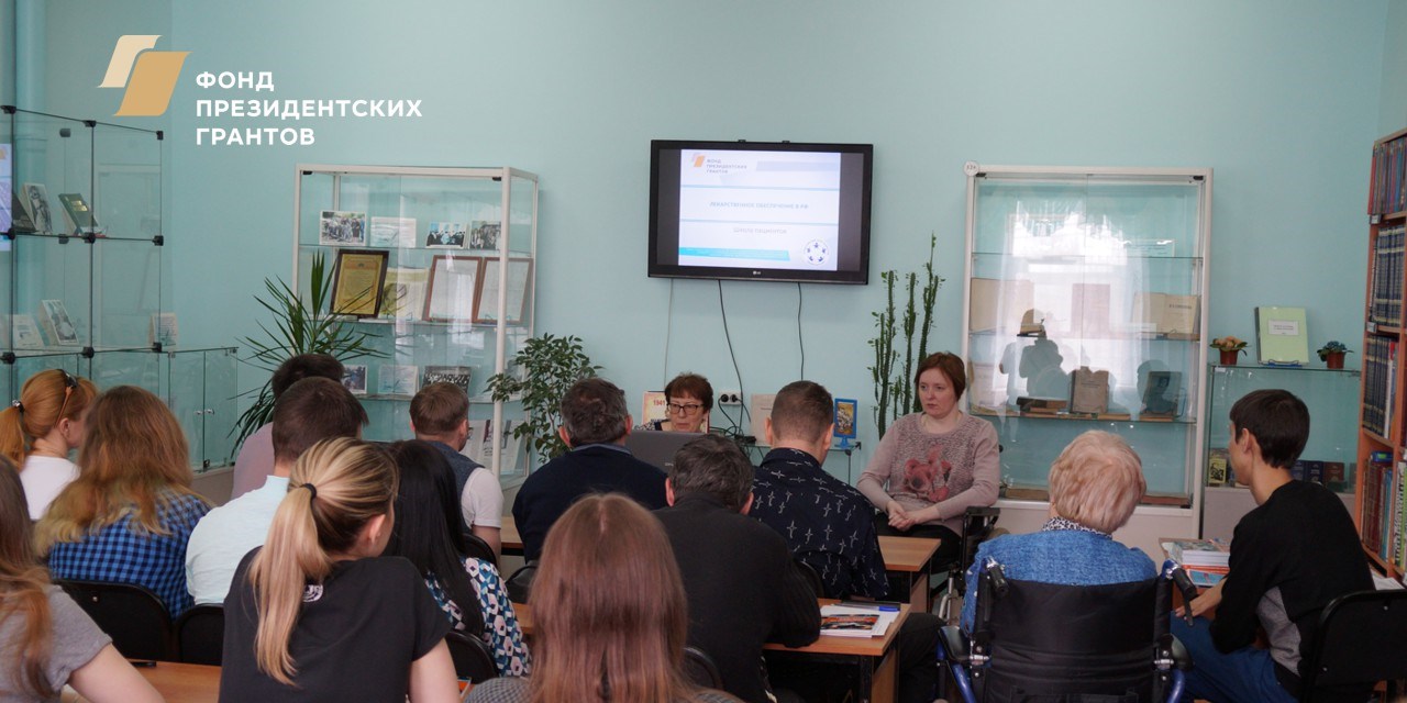 20.05.2018 Омск. Школа пациентов