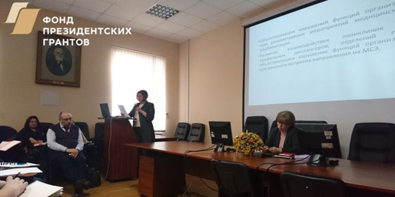 ФКУ «ГБ МСЭ по г. Санкт-Петербургу» информирует: