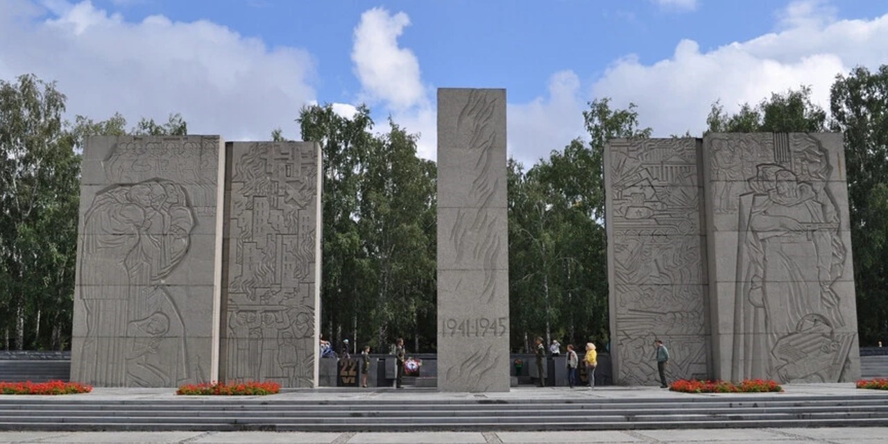 Новосибирск. Главное помнить!