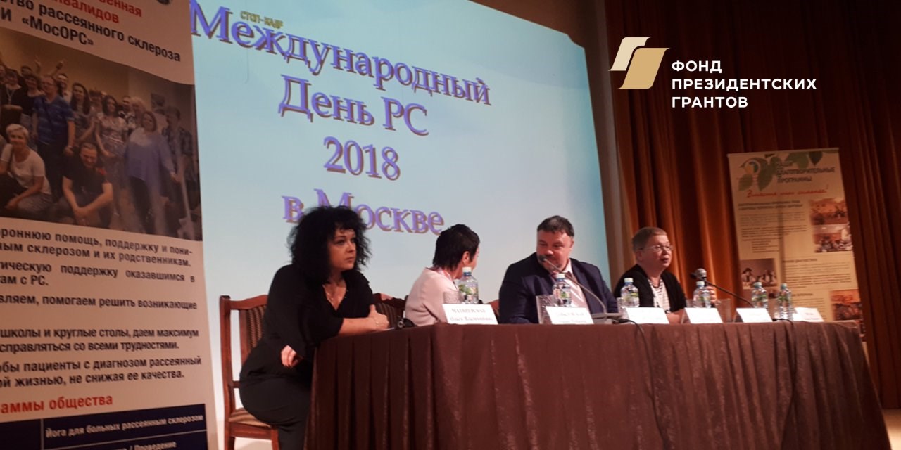 30.05.2018 Круглый стол по проекту «Горячая линия для юридической помощи гражданам в защите прав на охрану здоровья»