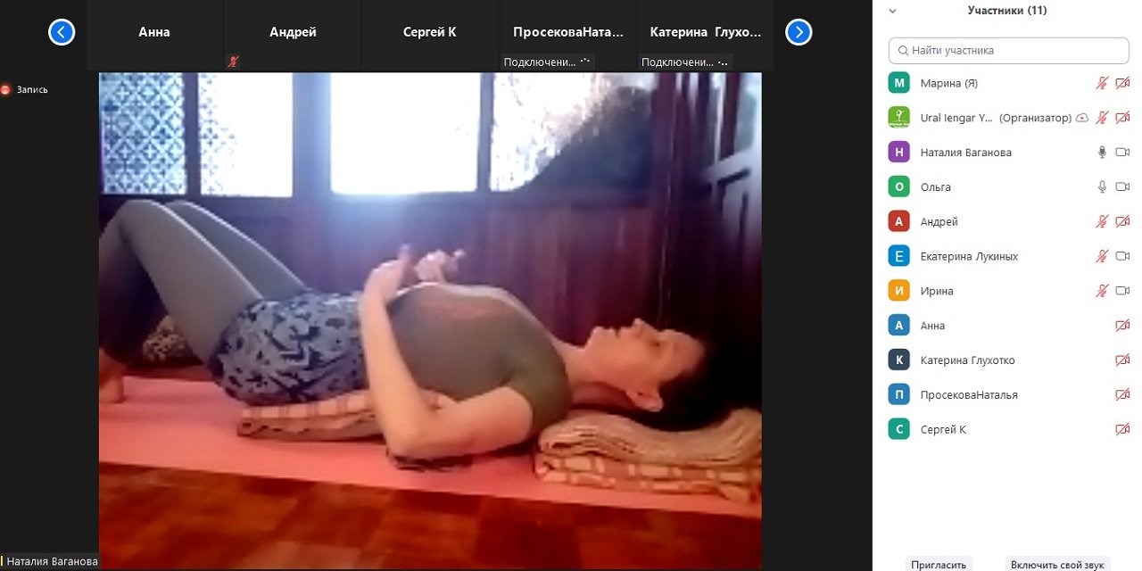 25.02.2021 Екатеринбург. Онлайн занятия – современно и эффективно