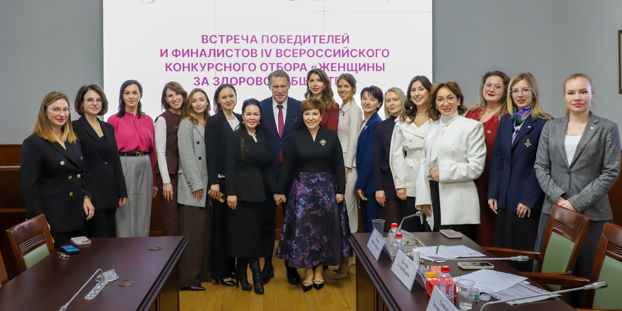 Великий Новгород. Представитель ОООИБРС приняла участие в презентации проекта «Антивейп» Министру здравоохранения РФ в Москве