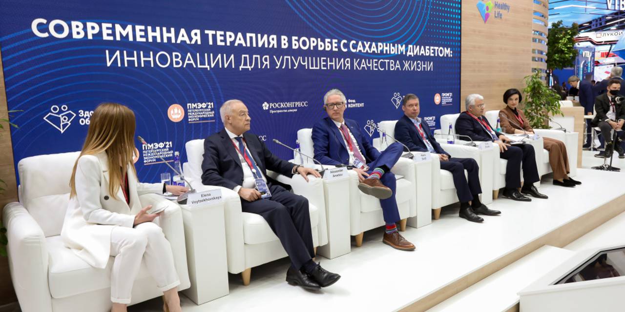 23.06.2021 Санкт-Петербург. Сахарный диабет в фокусе внимания ПМЭФ-2021
