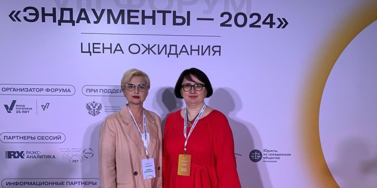 04.06.2024 Москва. Представитель «НЕФРО-ЛИГИ» принял участие в форуме “Эндаументы ‒ 2024”