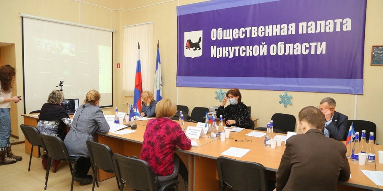 28.12.2020 Иркутск. Круглый стол. Как защитить права пациентов в условиях пандемии COVID-19