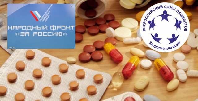 Московский штаб ОНФ предложил упростить процедуру выписки льготных лекарств для инвалидов в столице