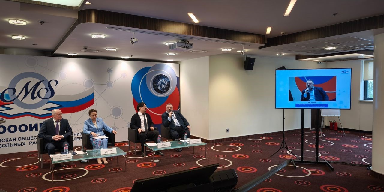 31.05.2025 Владимир. Участие во Всероссийской конференции "Рассеянный склероз"