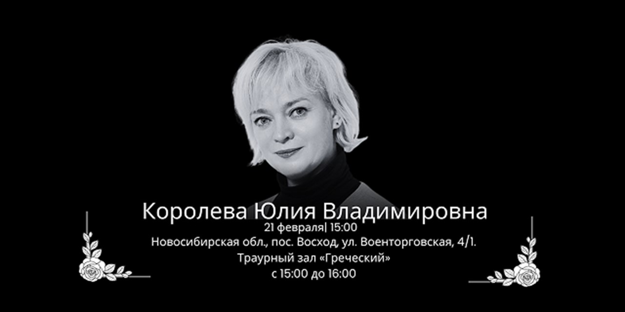 Ушла эпоха... Наша опора, наш Лидер и наш верный друг