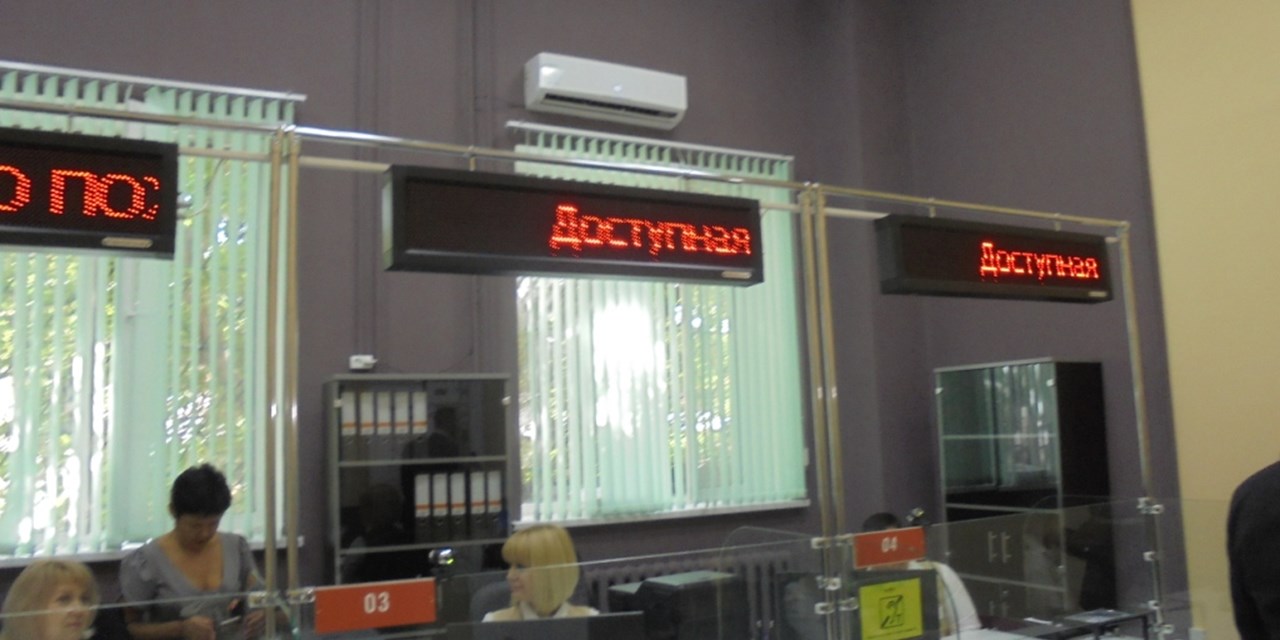 31.08.2018 Самара. Открытие многофункционального центра в МСЭ