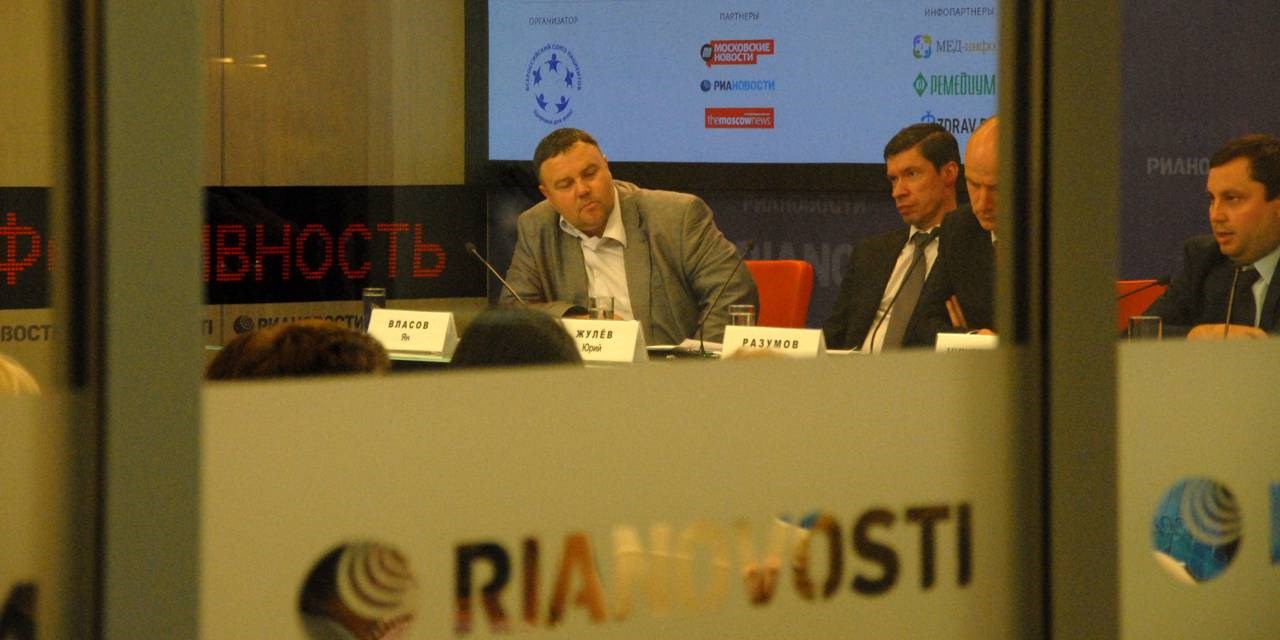 Резолюция четвертого Всероссийского конгресса пациентов