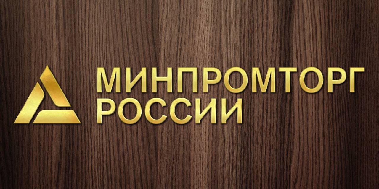 21.10.2020 Москва. Минпромторг России нашел временное решение по обеспечению препаратом азатиоприн московских пациентов