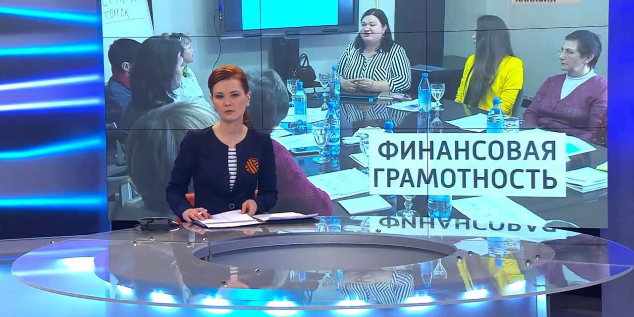 28.04.2018 Хакасия. Школа. Административные и финансовые проблемы инвалидов и лиц с инвалидизирующими заболеваниями