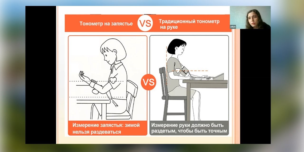 10.03.2022 Москва. Смотрите вебинар для пациентов «Эндокринные заболевания и их влияние на состояние глаз»