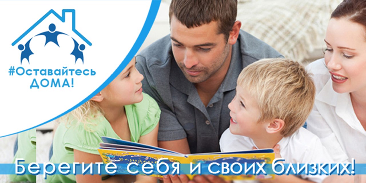 31.03.2020 Москва. О мерах профилактики распространения коронавирусной инфекции
