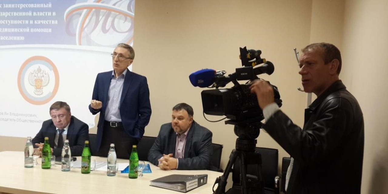 21.06.2018 Воронеж. Круглый стол с участием представителей пациентских НКО