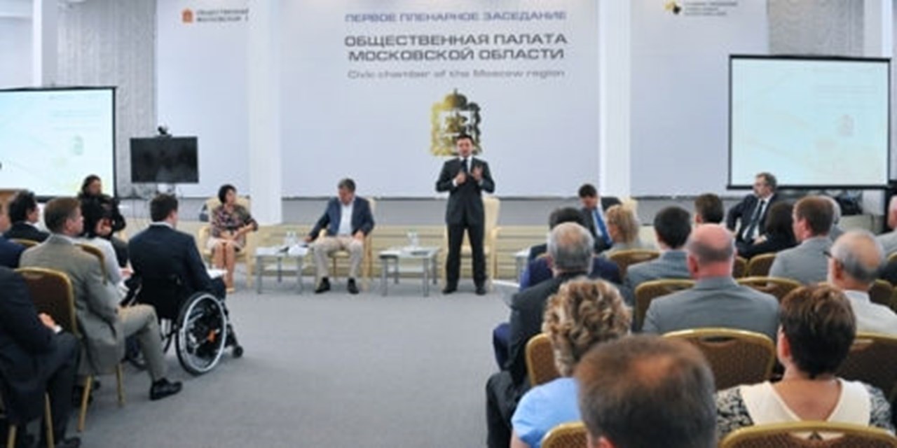 25.09.2014 Московская область. Участие в заседании Комиссии