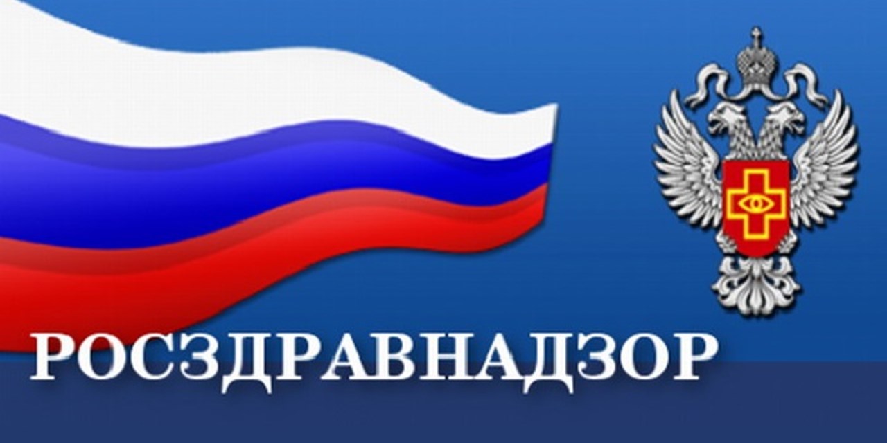 Итоговое заседание Общественного совета по защите прав пациентов при Федеральной службе по надзору в сфере здравоохранения