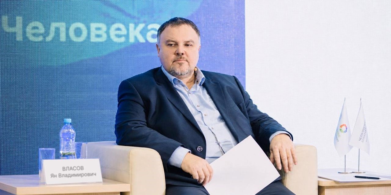 Ян Власов: Цифровая медицина начинается с доверия пациентов