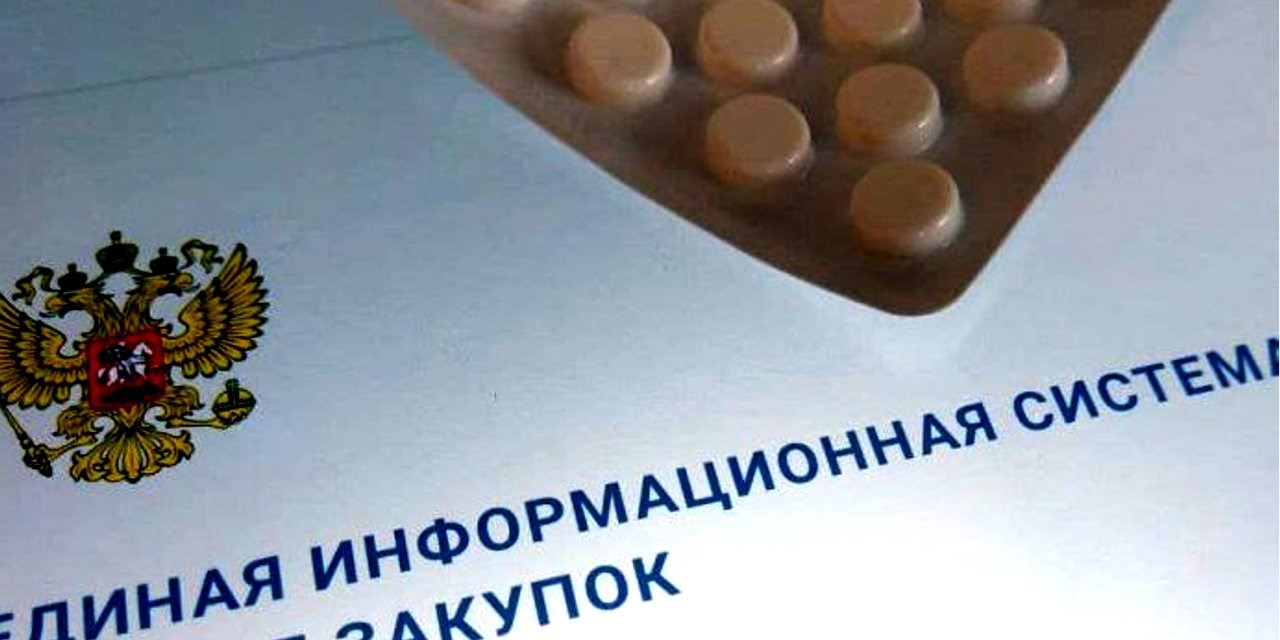 Определены поставщики трех препаратов для «Круга добра»