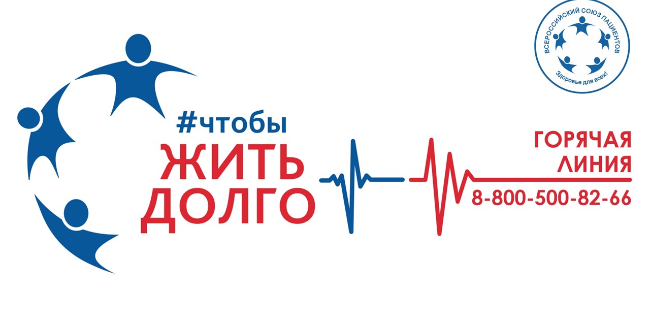 15.03.2023 Завтра состоится круглый стол по сердечно-сосудистым заболеваниям