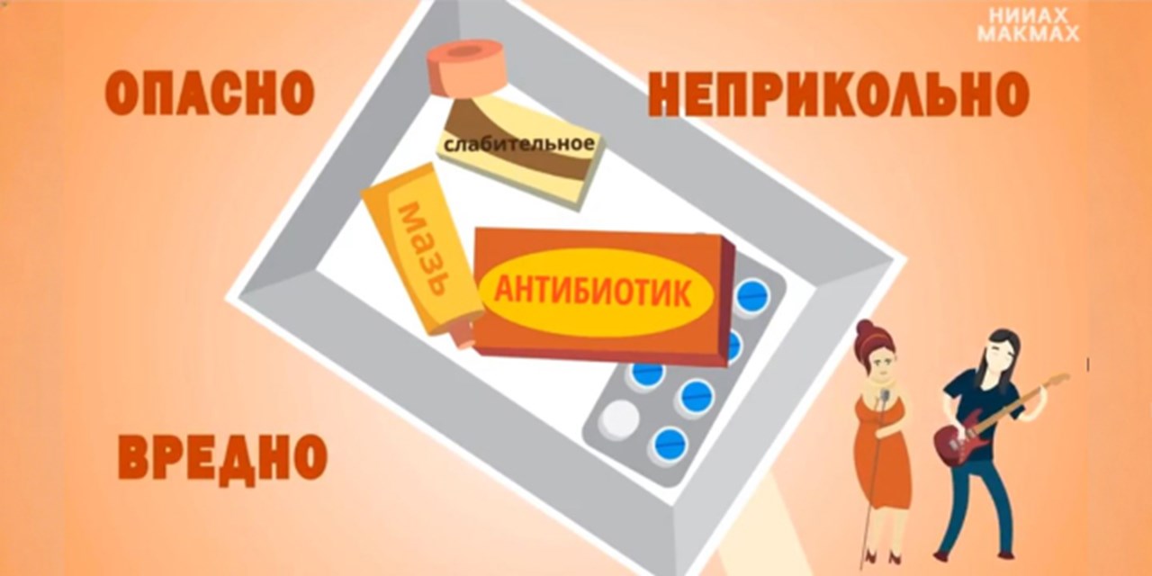 Вредно и неприкольно: маленькие россияне помогут Минздраву достучаться до взрослых