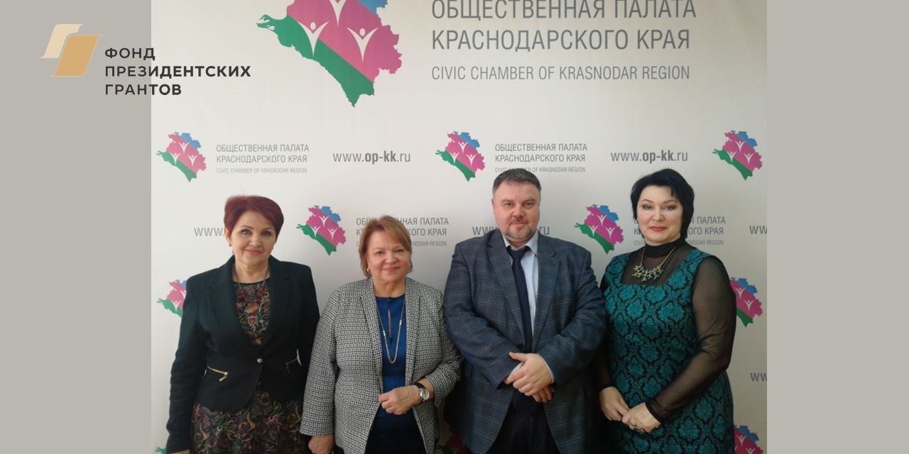 12-14 апреля 2018 г. Краснодар. Визит Я.В.Власова