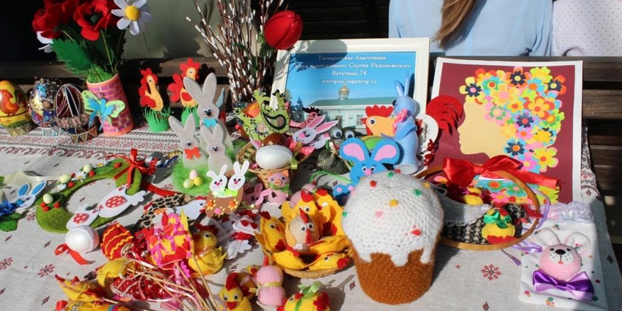 28.04.2019 Таганрог. Светлая Пасха