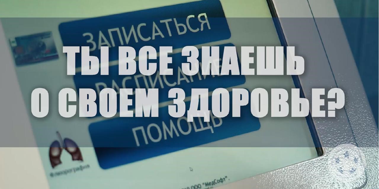 30.10.2019 Москва. Мы – за ответственный подход!