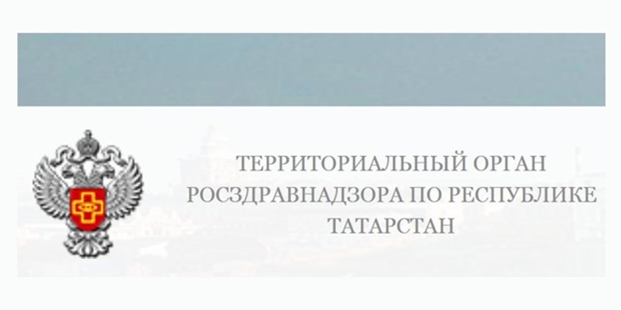 19.02.2016 Казань. «Проблемные вопросы в сфере здравоохранения и меры, принимаемые для их решения»