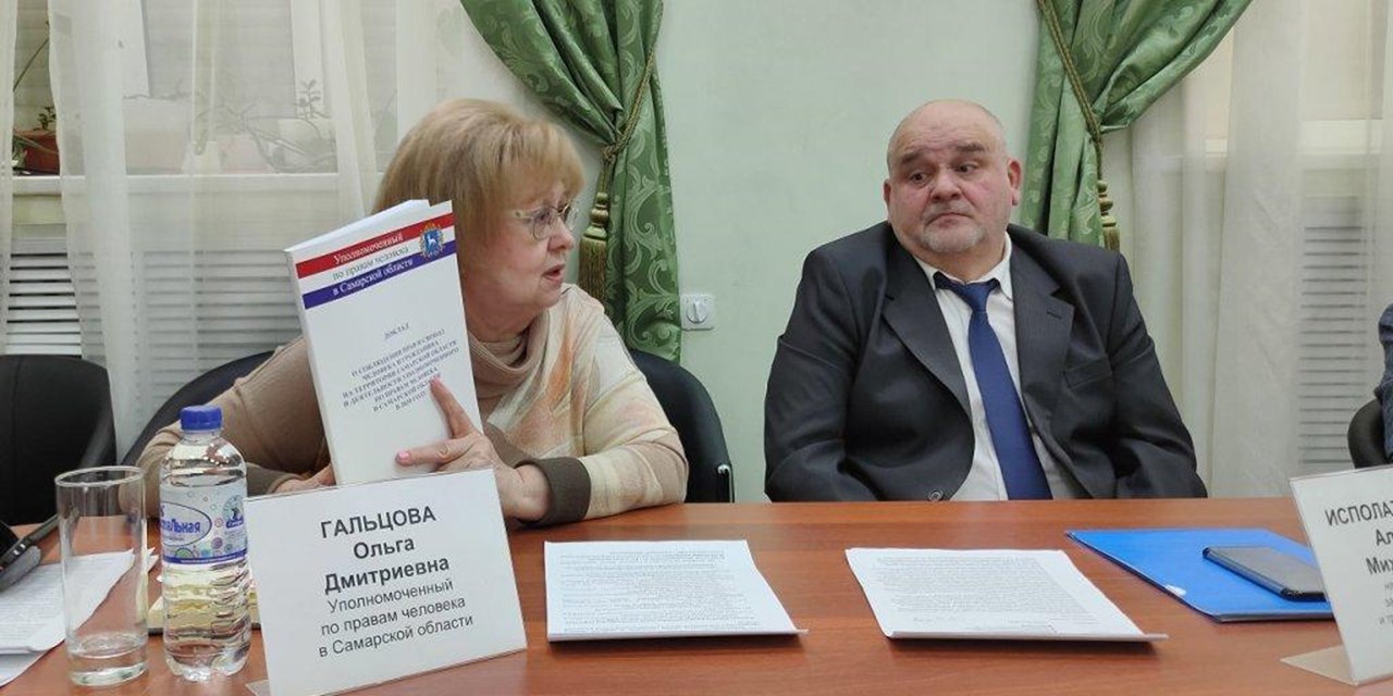 30.03.2021 Самара. Участие в заседании ОС при УПЧ