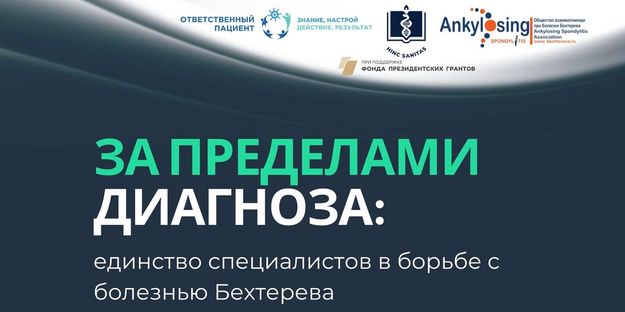 За пределами диагноза: когда команда спасает жизнь