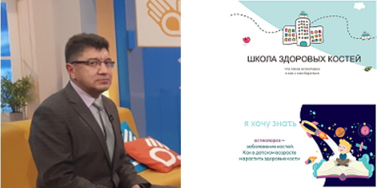 30.12.2020 Уфа. Творческий вклад врача из Уфы в просвещение детей