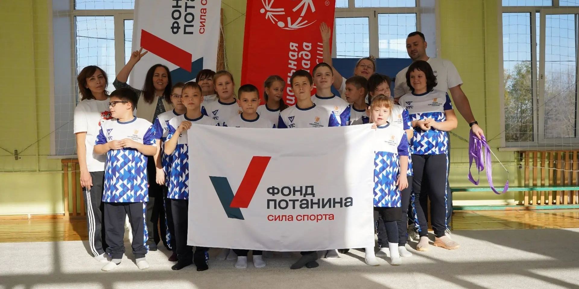 Социальный спорт без медалей: в школах-интернатах начались занятия инклюзивной гимнастикой
